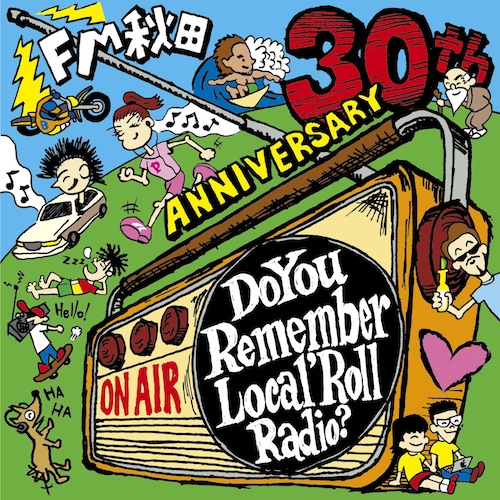 VA/Do You Remember Local 'Roll Radio?